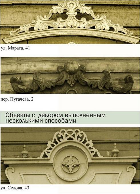 Восточные мотивы в декоре иркутских домов